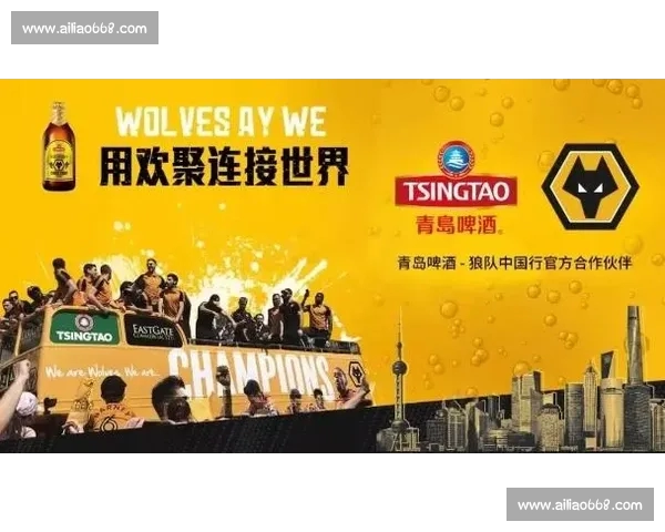 英超官方APP下载指南畅享实时赛况与独家精彩内容全新互动体验 英超官方APP下载指南畅享实时赛况与独家精彩内容全新互动体验