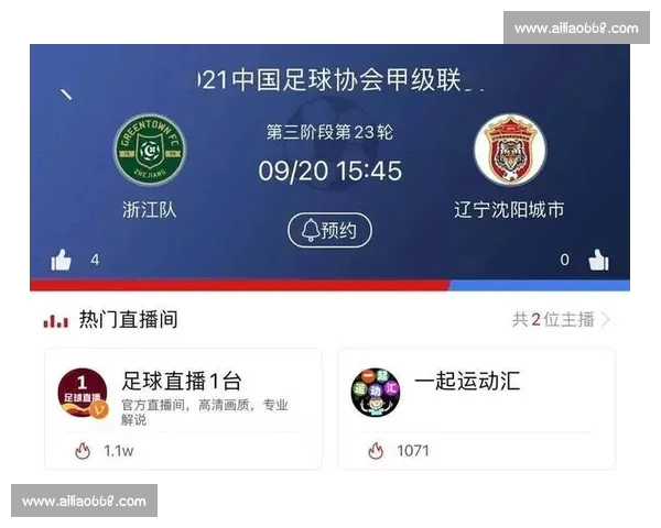 体育直播官方网站全方位赛事资讯与高清直播平台打造极致观赛互动体验中心