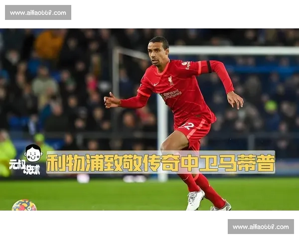 欧冠历史交锋全景回顾与经典对决传奇解析豪门恩怨与数据纪录深度盘点