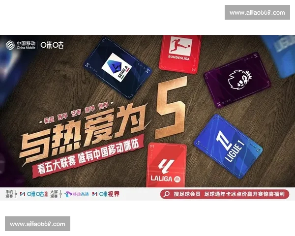 西甲官网入口最新资讯赛程积分直播一站式指南全面掌握精彩赛事