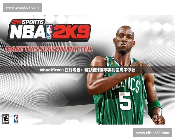 高清篮球赛事直播APP免费下载随时掌握赛场精彩瞬间实时观看体验 - 副本 - 副本 - 副本 - 副本 (3) - 副本 - 副本